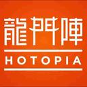 Hotopia (SC)