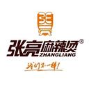 Zhang Liang Spicy Hotpot | 35% OFF (SC)