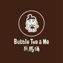 Bubble Tea & Me (YG)