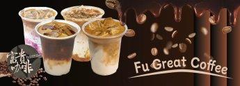 Fu Great Coffee | Buy One Get One Free (YG)