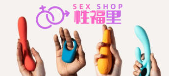 Up to 12% OFF | Xingfu Li Adult Shop (Downtown)