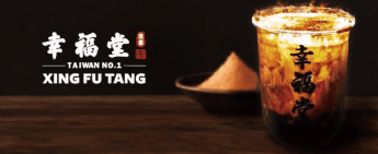 Special Offers | Xing Fu Tang (Cambie)