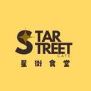 Star Street Cafe | 30% OFF (YG)
