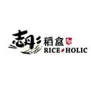 25% OFF | Rice Holic (Richmond)