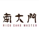 $5off over $10 | Nam Dae Moon Rice Cake (Richmond)
