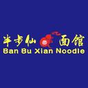 banbuxian  noodle