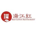 Red Lotus Restaurant & Lucky Tea (MISS)