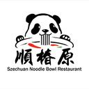 Szechuan Noodle Bowl (HM)