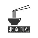 Wei Xiang Yuan Restaurant (HM)