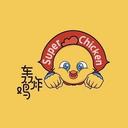 Super Chicken  | Up to 25% OFF❗️ (YG)