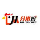 DM Chicken | 20 % OFF❗️ (SC)