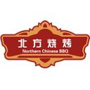 Northern Chinese Barbecue | 50% OFF Combo (KST)