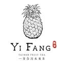 Yi Fang Taiwan Fruit Tea (DT-Concordia)