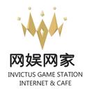 Invictus Game Station Internet & Cafe (YG)