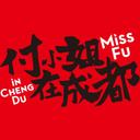12% OFF | Miss Fu In Cheng Du (Burnaby)