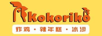 Kokoriko Fried Chicken & Quickly Bubble Tea (Century Park)