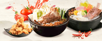Dagu Rice Noodle | 70% OFF