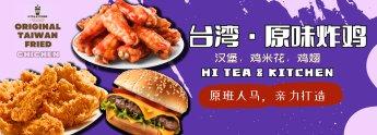 Hi Tea & Kitchen - Original Taiwanese Fried Chicken