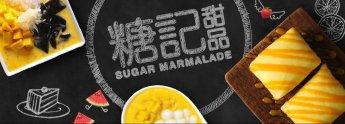 Sugar Marmalade (WS)