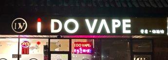 I Do Vape Store