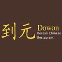 Dowon Korean Chinese Restaurant | Deals