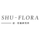 SHU FLORA 述·花植研究所