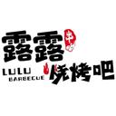 Up to 50% OFF | Lu Lu Kitchen-Skewer