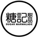 Sugar Marmalade (shoppingcenter) (Shopping Center)