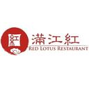MISS Red Lotus Restaurant Waterloo (W)