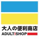 Adults‘ Store