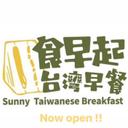 Sunny Taiwanese Breakfast DT Group Delivery | Deliver On Wed & Sat  (MISS)