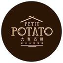 Petit Potato-NY Group Delivery | Deliver On Thursday (Miss)