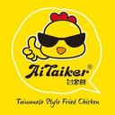 AiTaiker Taiwanese Fried Chicken（North York） | 15% off (YG)