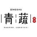 QINGSHU FONDUE+World Tea House (DT)