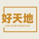 Dim Sum Kingdom