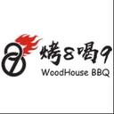 Wood House BBQ (YG)
