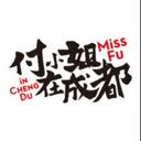Miss Fu In Chengdu  | Deliver On Wed&Sat (Miss)