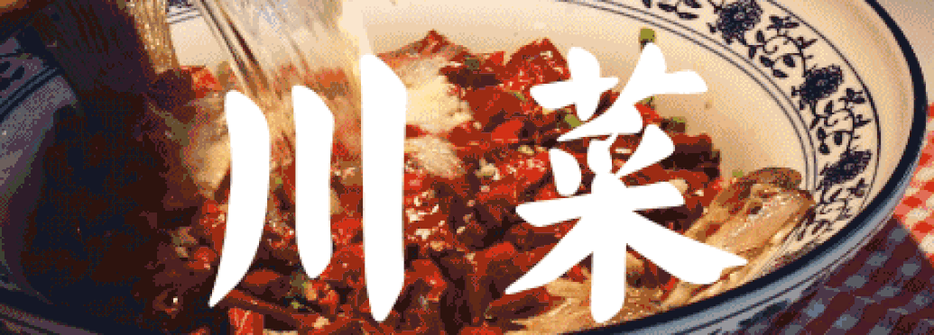 Szechuan Noodle Bowl (HM)